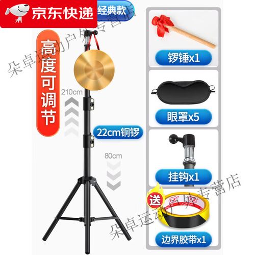 黑暗中的精准之音 蒙眼敲锣游戏的多维设计探索